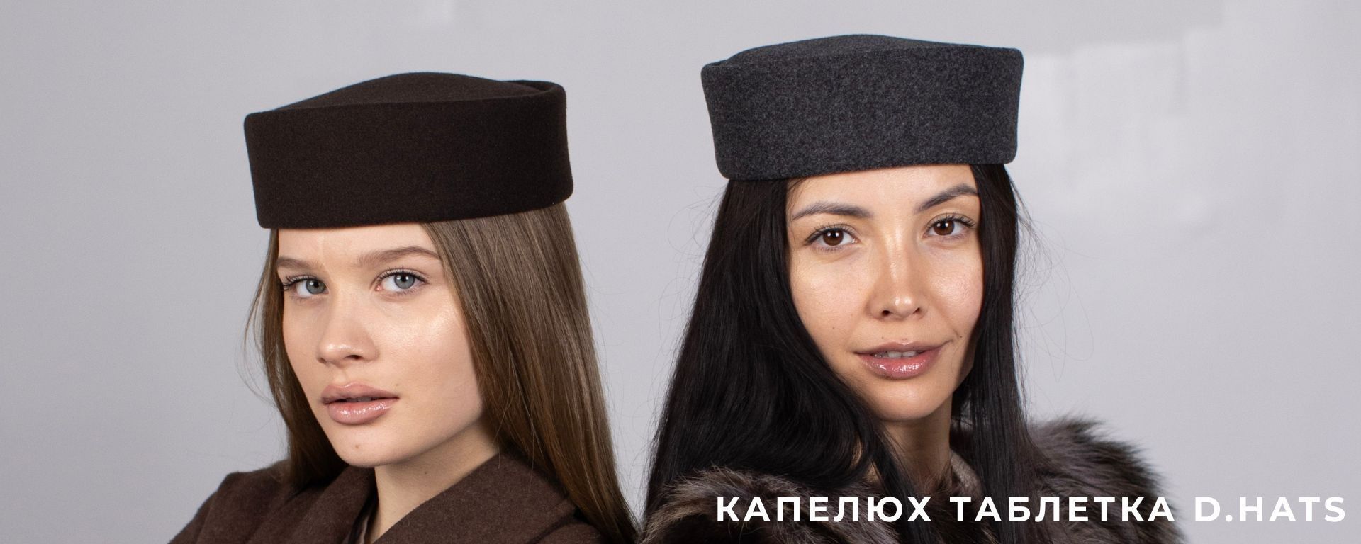 Таблетки кашемір